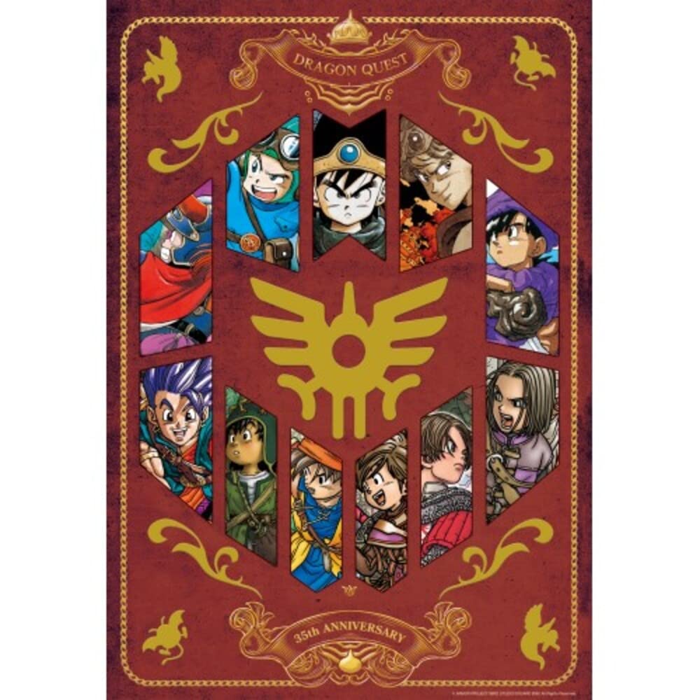 Ensky Dragon Quest 35th Anniv Jigsaw Puzzle 1000Pc EP4478
