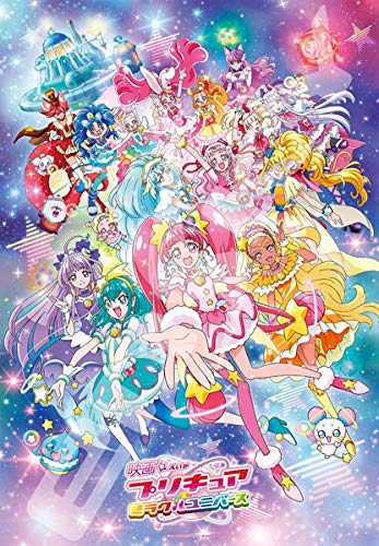 Ensky Jigsaw Puzzle 500T-L23 Pre Cure Miracle Universe The Movie (500 Large Pieces) Anime Puzzle
