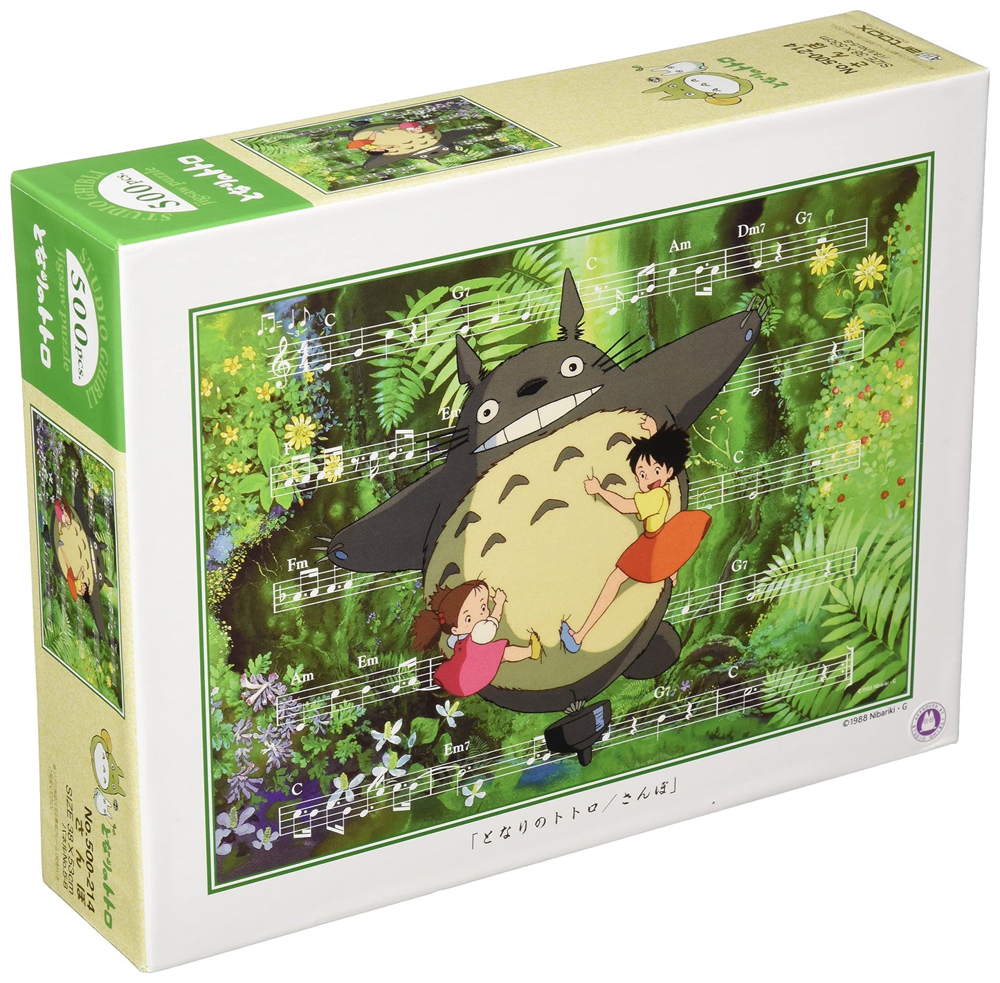 Ensky 500-214 My Neighbor Totoro: Sanpo (500 Pieces) Jigsaw Puzzle Made In Japan