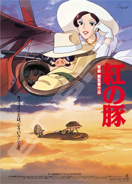 Jigsaw Puzzle Poster Collection / Porco Rosso 1000 Piece (1000C-207)